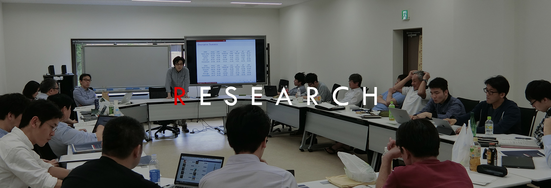 Hitotsubashi University Institute of Innovation Research
