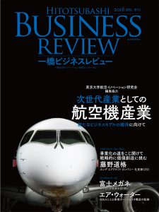 A4変形 HBR PDF作成用 CS6.indd