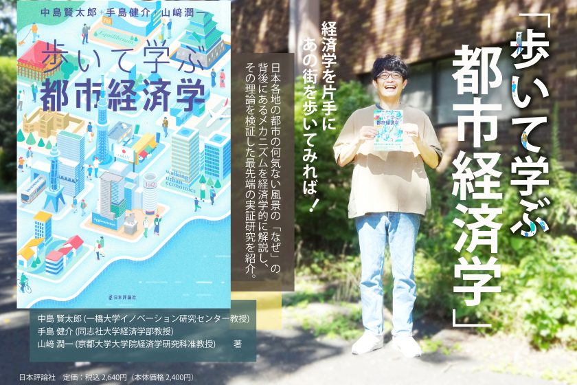 poster-1-840x560.jpg