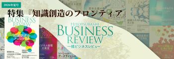 bisinessReview20260611